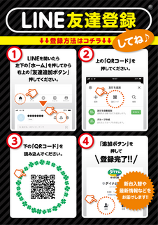 %e3%80%90hp%e3%80%91line%e5%8f%8b%e9%81%94%e7%99%bb%e9%8c%b2