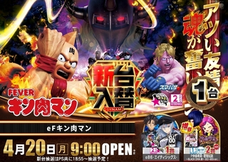 0420e%e3%83%95%e3%82%a3%e3%83%bc%e3%83%90%e3%83%bc%e3%82%ad%e3%83%b3%e8%82%89%e3%83%9e%e3%83%b3%e6%a8%aapstazline_rich_w1040