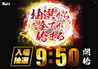 %e6%8a%bd%e9%81%b89%ef%bc%9a50