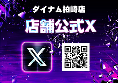 %e5%ba%97%e8%88%97%e5%85%ac%e5%bc%8f%ef%bc%b8