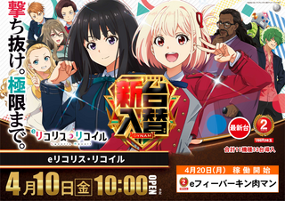 2%e5%86%86%e3%80%80%e6%a8%aa