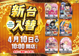 1%e5%86%86%e3%80%80%e6%a8%aa