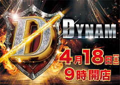 0418%e3%80%8ed%e3%80%8f%e6%a8%aa