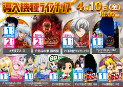 %e5%b0%8e%e5%85%a5%e6%a8%aa