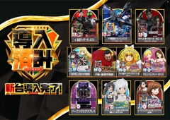 0417%e5%b0%8e%e5%85%a5%e6%b8%88%e3%81%bf%e3%82%88%e3%81%93azpstline_rich_w1040