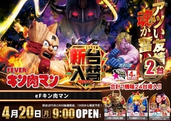 0420e%e3%83%95%e3%82%a3%e3%83%bc%e3%83%90%e3%83%bc%e3%82%ad%e3%83%b3%e8%82%89%e3%83%9e%e3%83%b3%e6%a8%aapstazline_rich_w1040