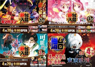 %e3%82%bf%e3%82%a4%e3%83%88%e3%83%ab%e3%81%aa%e3%81%97_%e3%82%84%e3%81%be%e3%81%8c%e3%81%9f