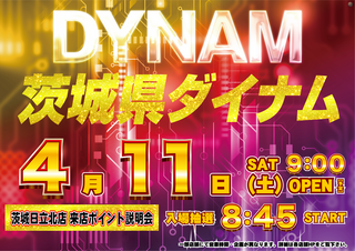 0411%e3%80%80%e6%a8%aa