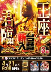 Az265_ae260402-0859_order_png