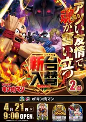 Az265_ae260402-0864_order_png