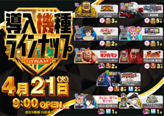 0421%e3%82%ab%e3%82%bb%e3%83%83%e3%83%88line