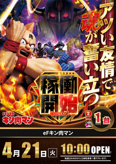 %e3%82%ad%e3%83%b3%e3%83%8b%e3%82%af