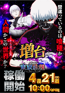 %e3%82%b0%e3%83%bc%e3%83%ab