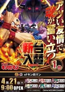 Az340_ae260402-0798_order_png