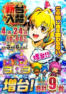 0424_%e6%b5%b7_%e3%81%9f%e3%81%a6_az