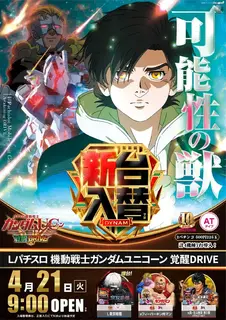 Az375_ae260402-0480_order_png