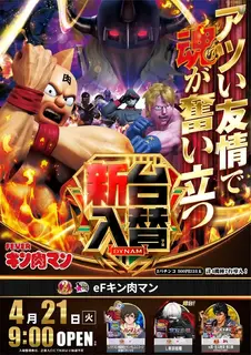 Az375_ae260402-0485_order_png