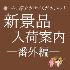 %e5%ae%89%e8%97%a4%e3%80%80%e6%b2%99%e8%80%b6%e8%8a%b1_2026-04-09_13-23-42_605