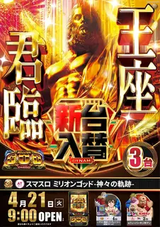 Az141_ae260401-0553_order_png