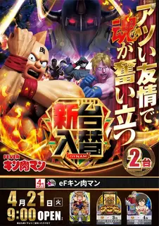 Az141_ae260401-0558_order_png