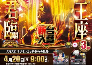 0420%e6%96%b0%e5%8f%b0%e5%85%a5%e6%9b%bf%e6%a8%aa%ef%bc%9agodpstaz