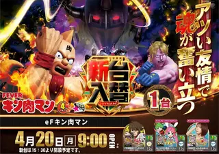 0420%e6%96%b0%e5%8f%b0%e5%85%a5%e6%9b%bf%e6%a8%aa%ef%bc%9a%e3%82%ad%e3%83%b3%e8%82%89pstaz