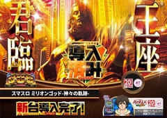 0420%e5%b0%8e%e5%85%a5%e6%b8%88%e3%81%bf%e3%82%88%e3%81%93s