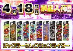 418%e3%82%b8%e3%83%a3%e3%82%b0%e3%83%a9%e3%83%bc%e3%82%88%e3%81%93