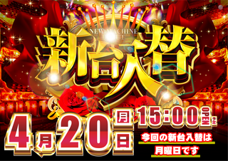 %e6%97%a5%e4%bb%98%e3%80%80%e6%a8%aa