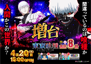 %e5%96%b0%e7%a8%ae%e3%80%80%e6%a8%aa