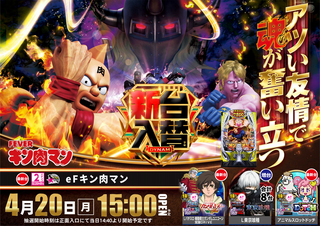 %e3%82%ad%e3%83%b3%e8%82%89%e3%83%9e%e3%83%b3%e3%80%80%e6%a8%aa