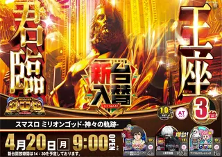 0420%e6%96%b0%e5%8f%b0%e5%85%a5%e6%9b%bf%e6%a8%aa%ef%bc%9agodpstaz