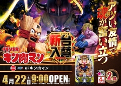 0440422%e6%a8%aa_%e3%82%ad%e3%83%b3%e8%82%89pstazline_rich_w1040