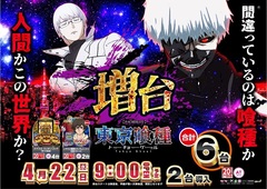 0440422%e6%a8%aa_%e5%96%b0%e7%a8%ae1040