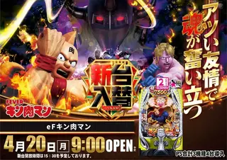 0420%e6%96%b0%e5%8f%b0%e5%85%a5%e6%9b%bf%e6%a8%aa%ef%bc%9a%e3%82%ad%e3%83%b3%e8%82%89pstaz