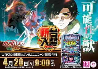 0420%e6%96%b0%e5%8f%b0%e5%85%a5%e6%9b%bf%e6%a8%aa%ef%bc%9a%e3%83%a6%e3%83%8b%e3%82%b3%e3%83%bc%e3%83%b3pstaz