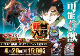 %e3%83%a6%e3%83%8b%e3%82%b3%e3%83%bc%e3%83%b3%e3%80%80%e6%a8%aa