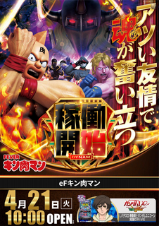 %e3%82%ad%e3%83%b3%e3%83%8b%e3%82%af