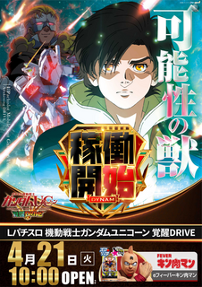 %e3%83%a6%e3%83%8b%e3%82%b3%e3%83%bc%e3%83%b3