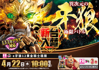 %e2%91%a1%e7%89%99%e7%8b%bc_%e6%a8%aa