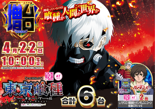 %e2%91%a9%e5%96%b0%e7%a8%ae_%e6%a8%aa