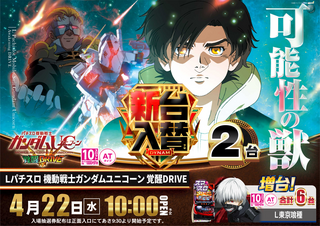 %e2%91%a9%e3%83%a6%e3%83%8b%e3%82%b3%e3%83%bc%e3%83%b32_%e6%a8%aa