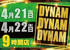 0421.22_az_%e3%82%be%e3%83%ad%e7%9b%ae%e3%82%88%e3%81%93line_rich_w1040