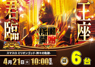 %e3%82%b4%e3%83%83%e3%83%89%e3%80%80%e3%82%88%e3%81%93%e3%80%80%e5%8f%b0%e6%95%b0%e3%81%82%e3%82%8a