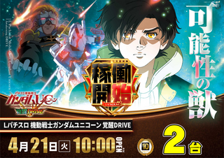 %e3%83%a6%e3%83%8b%e3%82%b3%e3%83%bc%e3%83%b3%e3%80%80%e3%82%88%e3%81%93