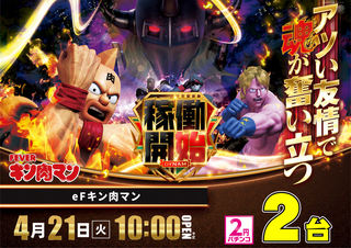 %e3%82%ad%e3%83%b3%e3%83%8b%e3%82%af%e3%80%80%e3%82%88%e3%81%93