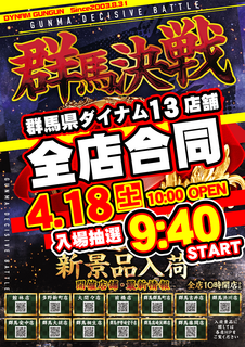 4.18-9.40order_ae260405-0516_order_png