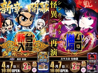 0407s%e4%b8%bb%e5%8a%9b