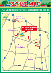 57%e6%9c%9f%e3%82%a2%e3%82%af%e3%82%bb%e3%82%b9%e3%83%9e%e3%83%83%e3%83%97