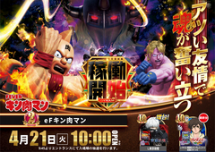 %e3%82%ad%e3%83%b3%e3%83%8b%e3%82%af%e3%80%80%e3%82%88%e3%81%93